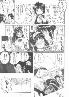 [Neko-bus Tei (Shaa)] Neko-bus Tei no Hon vol.4 (Tsukihime) - page 10