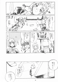 [Neko-bus Tei (Shaa)] Neko-bus Tei no Hon vol.4 (Tsukihime) - page 11