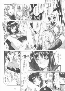 [Neko-bus Tei (Shaa)] Neko-bus Tei no Hon vol.4 (Tsukihime) - page 13