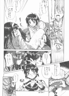 [Neko-bus Tei (Shaa)] Neko-bus Tei no Hon vol.4 (Tsukihime) - page 15