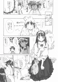 [Neko-bus Tei (Shaa)] Neko-bus Tei no Hon vol.4 (Tsukihime) - page 8