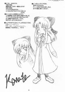 [Neko-bus Tei (Shaa)] Neko-bus Tei no Hon vol.4 (Tsukihime) - page 35