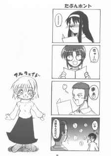 [Neko-bus Tei (Shaa)] Neko-bus Tei no Hon vol.4 (Tsukihime) - page 34