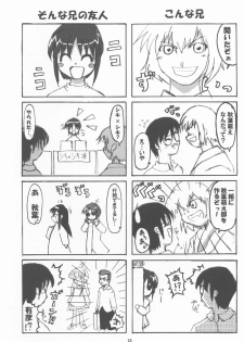 [Neko-bus Tei (Shaa)] Neko-bus Tei no Hon vol.4 (Tsukihime) - page 32