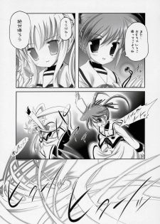 (C71) [STUDIO HUAN (Raidon)] Fate-chan. (Mahou Shoujo Lyrical Nanoha) - page 16