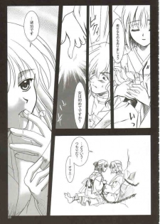 (Mimiket 6) [PLUM (Kanna)] Gepparou Maki no Ni (Tsukihime) - page 8