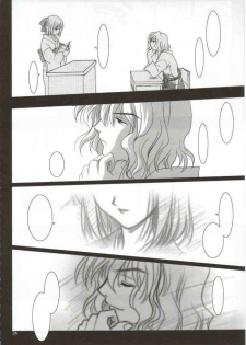 (Mimiket 6) [PLUM (Kanna)] Gepparou Maki no Ni (Tsukihime) - page 25