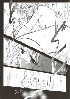 (Mimiket 6) [PLUM (Kanna)] Gepparou Maki no Ni (Tsukihime) - page 15