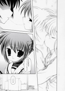 (C71) [STUDIO HUAN (Raidon)] Nanoha-san. (Mahou Shoujo Lyrical Nanoha) - page 6