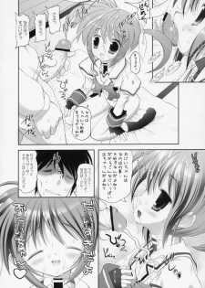 (C71) [STUDIO HUAN (Raidon)] Nanoha-san. (Mahou Shoujo Lyrical Nanoha) - page 21