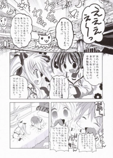 (SC31) [STUDIO HUAN (Raidon)] NanoFei. (Mahou Shoujo Lyrical Nanoha) - page 5