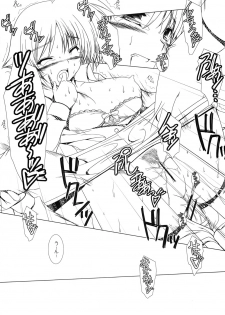 (C69) [Ponbikiya (Ibuki Pon)] Fukayomi Kinshi no Amy-san hon (Magical Girl Lyrical Nanoha StrikerS) - page 29