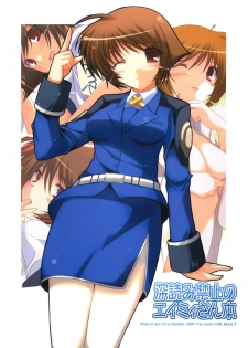 (C69) [Ponbikiya (Ibuki Pon)] Fukayomi Kinshi no Amy-san hon (Magical Girl Lyrical Nanoha StrikerS) - page 1