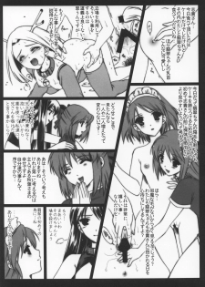 (C63) [Renai Mangaka (Naruse Hirofume)] Scribble Project 3 (Tsukihime) - page 13