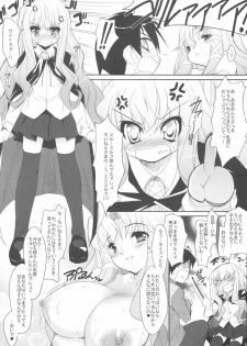 (SC37) [Misty Isle (Sorimura Youji)] Ichigo Milk no Yuuwaku (Zero no Tsukaima) - page 6