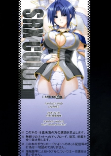 (C71) [FANTASY WIND (Shinano Yura)] SRX COLOR (Super Robot Wars) - page 25