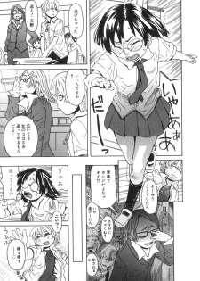 [Kobayashi Oueki] Tennen Sozai Shoujo - page 37