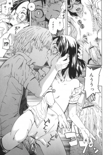 [Kobayashi Oueki] Tennen Sozai Shoujo - page 45