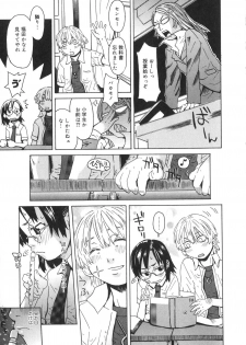 [Kobayashi Oueki] Tennen Sozai Shoujo - page 33