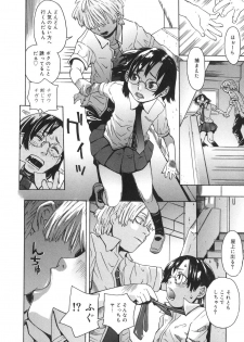 [Kobayashi Oueki] Tennen Sozai Shoujo - page 38
