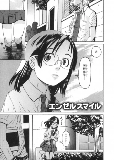 [Kobayashi Oueki] Tennen Sozai Shoujo - page 29