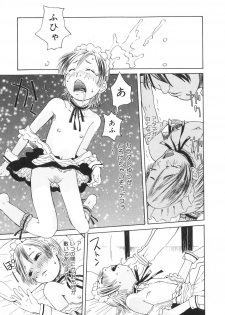[Kobayashi Oueki] Tennen Sozai Shoujo - page 21
