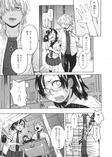 [Kobayashi Oueki] Tennen Sozai Shoujo - page 31