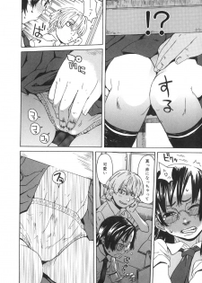 [Kobayashi Oueki] Tennen Sozai Shoujo - page 34
