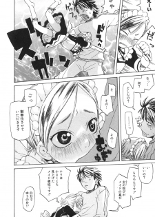 [Kobayashi Oueki] Tennen Sozai Shoujo - page 14