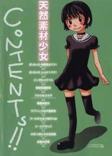 [Kobayashi Oueki] Tennen Sozai Shoujo - page 4