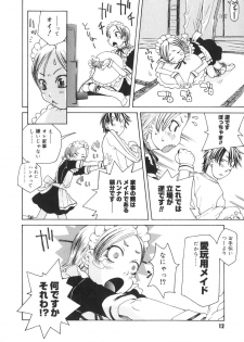 [Kobayashi Oueki] Tennen Sozai Shoujo - page 12