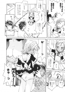 [Kobayashi Oueki] Tennen Sozai Shoujo - page 18