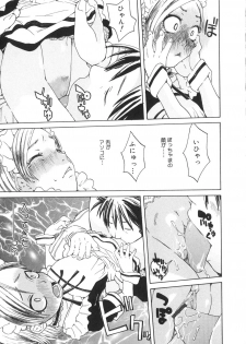 [Kobayashi Oueki] Tennen Sozai Shoujo - page 19