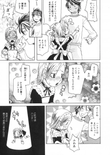 [Kobayashi Oueki] Tennen Sozai Shoujo - page 13