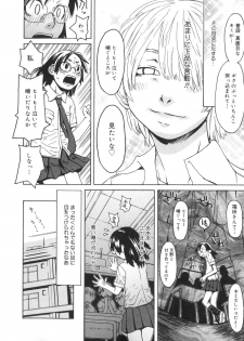 [Kobayashi Oueki] Tennen Sozai Shoujo - page 32