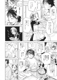 [Kobayashi Oueki] Tennen Sozai Shoujo - page 10
