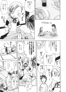 [Kobayashi Oueki] Tennen Sozai Shoujo - page 11