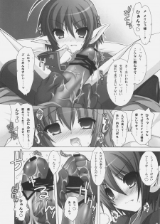 (C71) [ICE COFFIN (Aotsuki Shinobu)] Pannon no Zakkaya-san (Phantasy Star Universe) - page 7