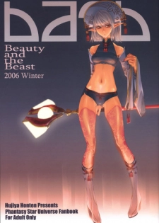 (C71) [Fujiya Honten (Thomas)] Beauty and the Beast (Phantasy Star Universe)
