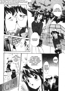 [Kamirenjaku Sanpei] Anal Justice [English] - page 30
