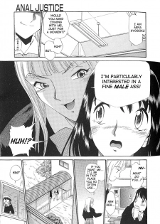 [Kamirenjaku Sanpei] Anal Justice [English] - page 41
