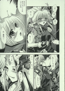 (C68) [FANTASY WIND (Shinano Yura)] DELLINGER (Various) - page 6