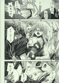 (C68) [FANTASY WIND (Shinano Yura)] DELLINGER (Various) - page 15