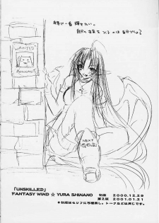 [FANTASY WIND (Shinano Yura)] UNSKILLED (Guilty Gear) - page 23