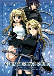 [FANTASY WIND] GEKIAI-MERRY-GO-ROUND (fullmetal alchemist) - page 1