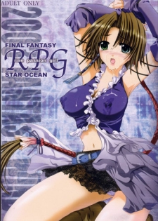 (C64) [FANTASY WIND (Shinano Yura, Alpha)] RPG - Rise Passion Girl (Final Fantasy X-2, Star Ocean: Till the End of Time, Final Fantasy IX)