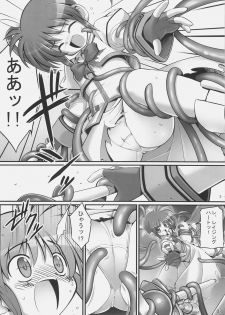 (C72) [RUBBISH Selecting Squad (Namonashi)] RE 05 (Mahou Shoujo Lyrical Nanoha) - page 7