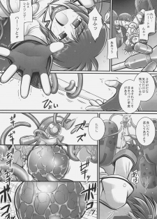 (C72) [RUBBISH Selecting Squad (Namonashi)] RE 05 (Mahou Shoujo Lyrical Nanoha) - page 15