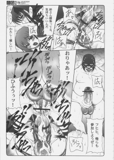 (C69) [Abarenbow Tengu (Izumi Yuujiro)] Kotori 2 (Fate/stay night) - page 36