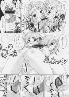 (C72) [ashitakara-ganbaru (Yameta Takashi)] Lucky Futa (Lucky Star) - page 13